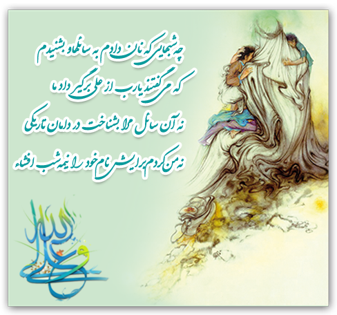 تصویر سر صفحه